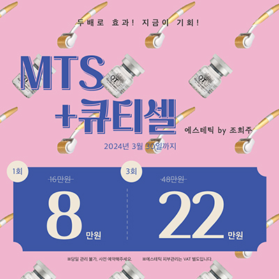 큐티 에스테틱 이미지