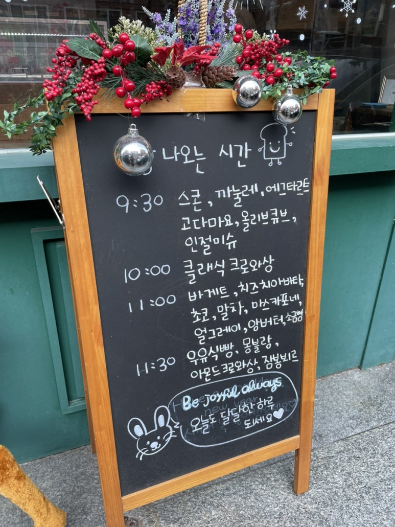 11월의 발자국 이미지