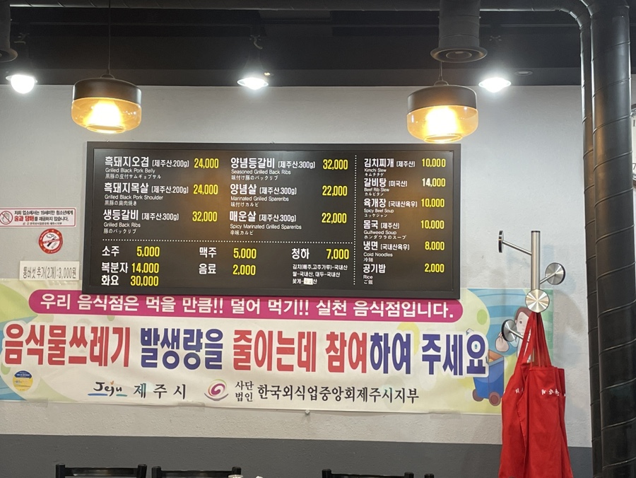 태을갈비 이미지