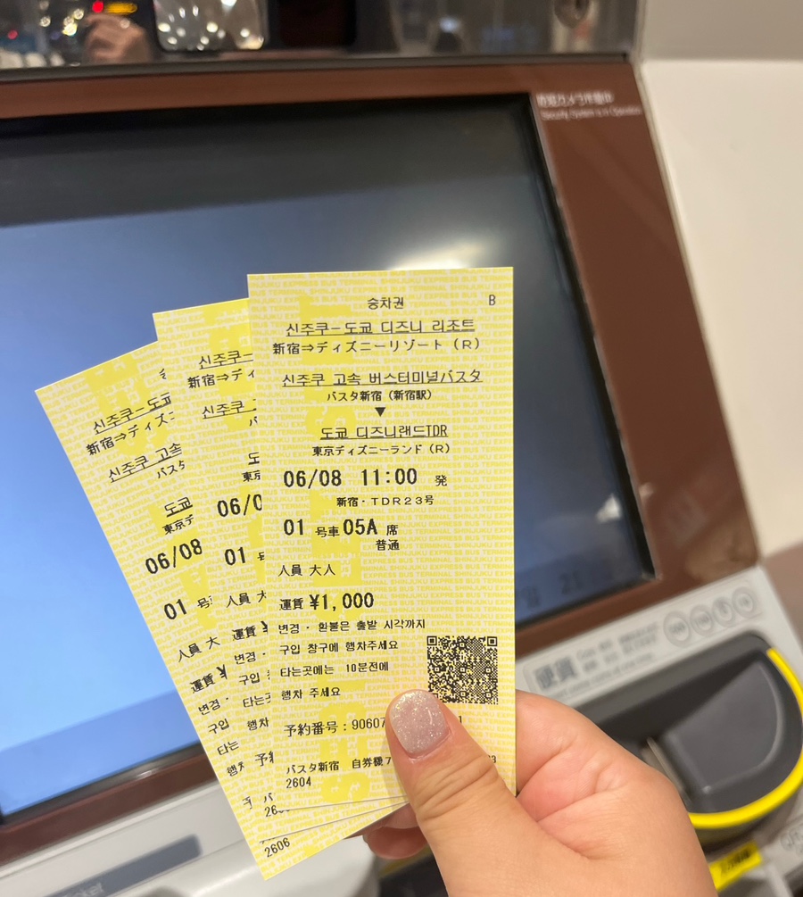 더 낫도 이미지