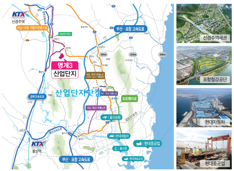 동남산업 이미지