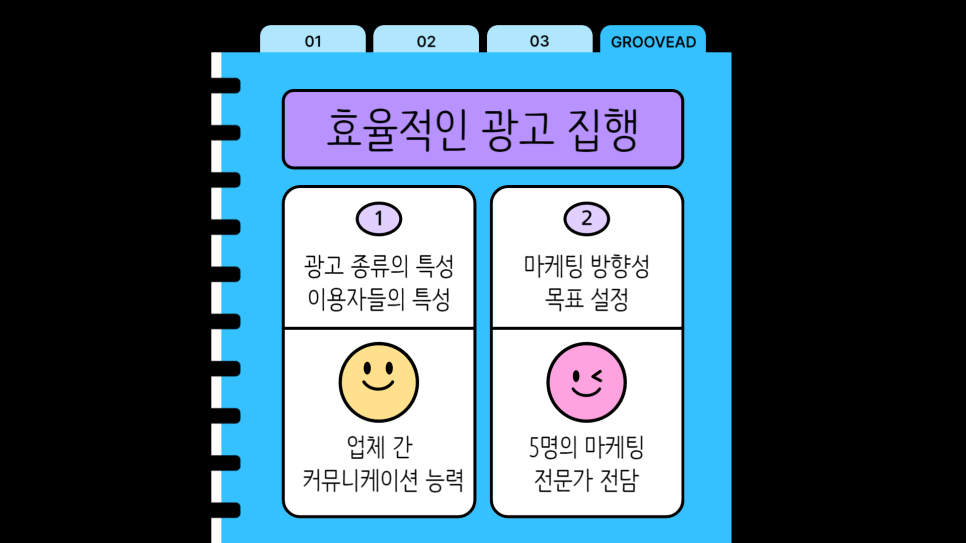 애드모먼트 이미지