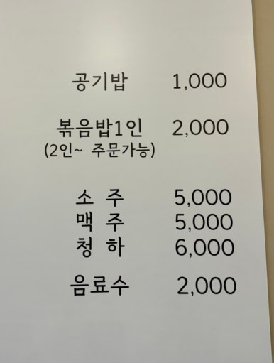 해몽대구왕뽈찜 이미지