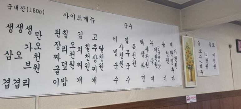 농성화로 이미지