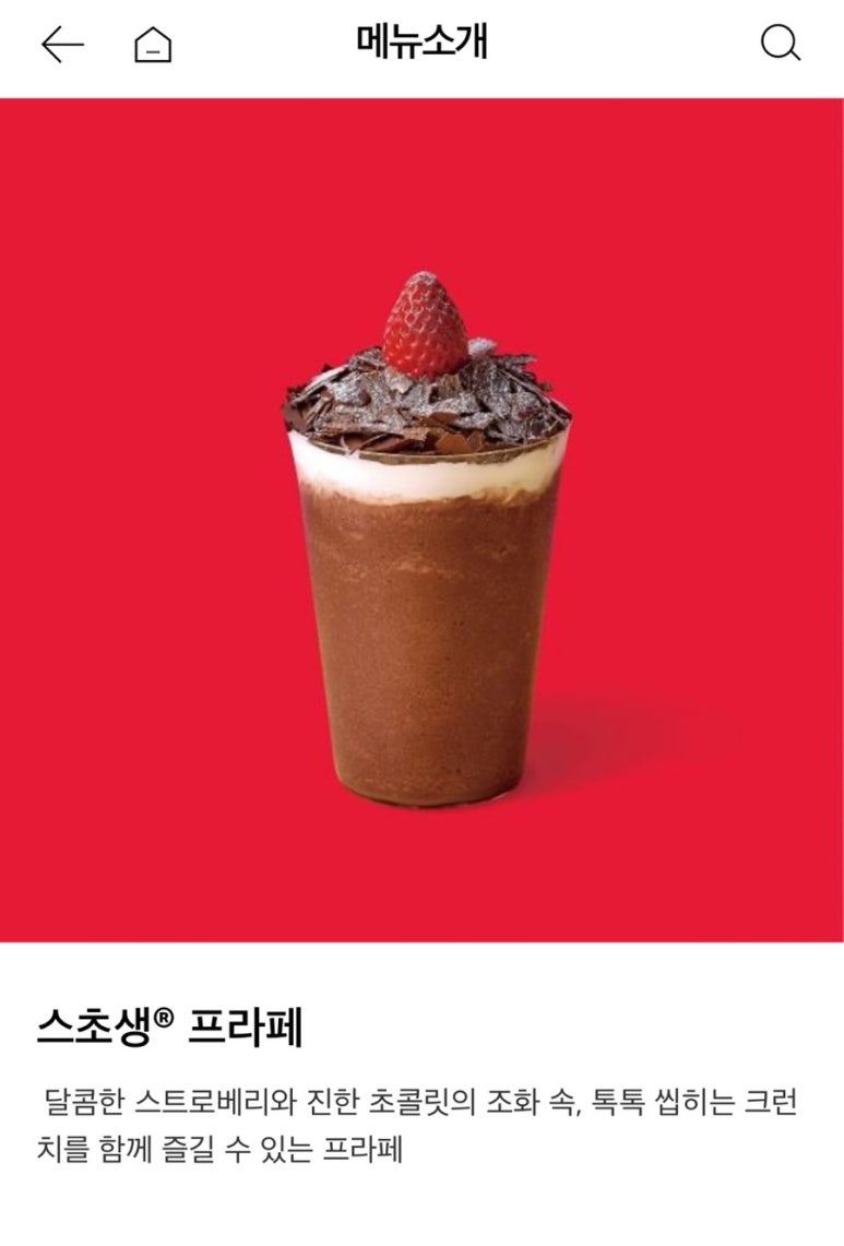 투썸플레이스군산미룡점 이미지