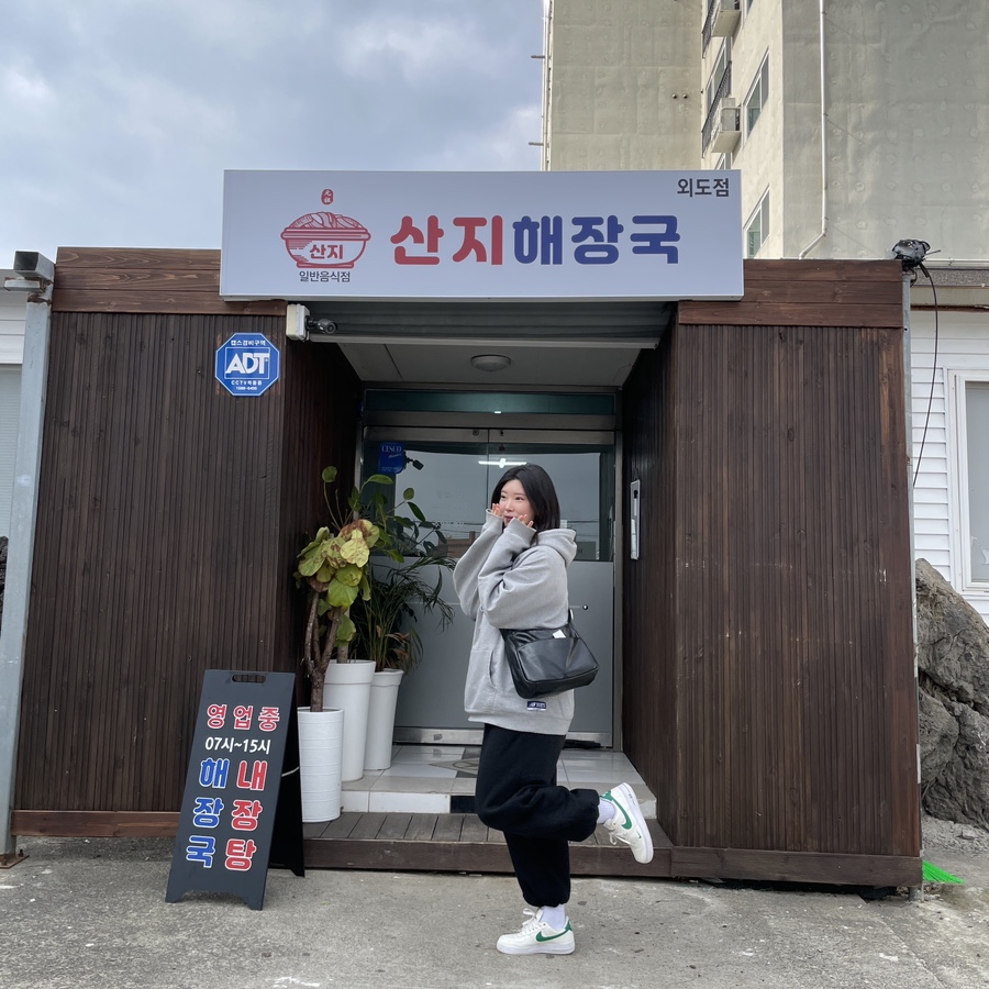 게스하우스 이미지