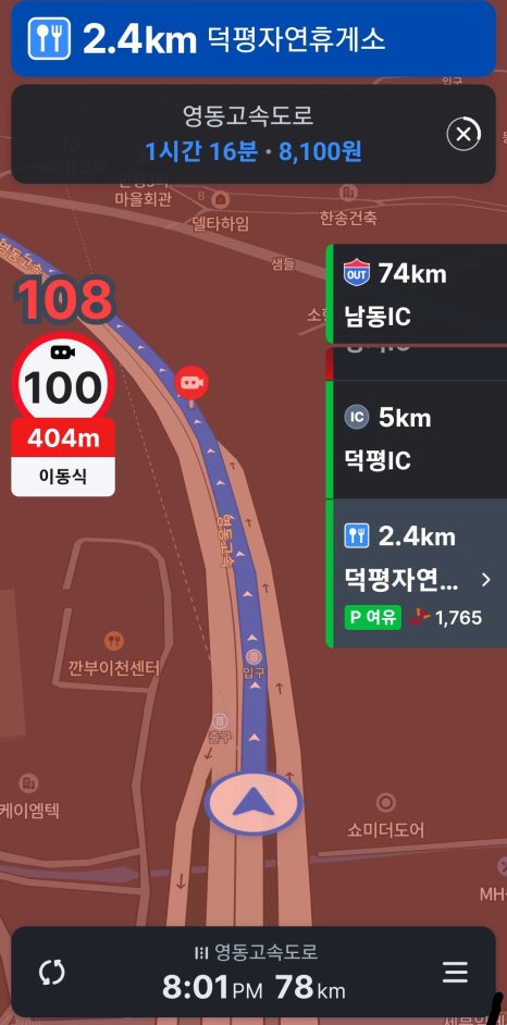 문막SA 이미지