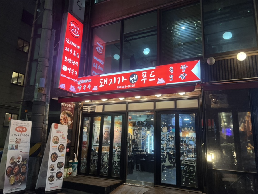 (주)아미푸드 이미지