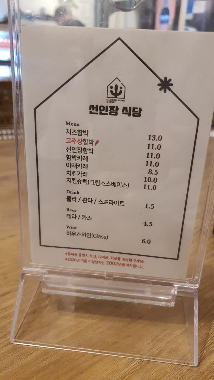 영도식당 이미지