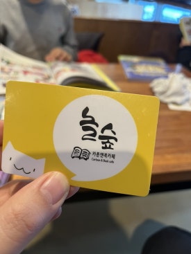 놀숲광주수완점 이미지