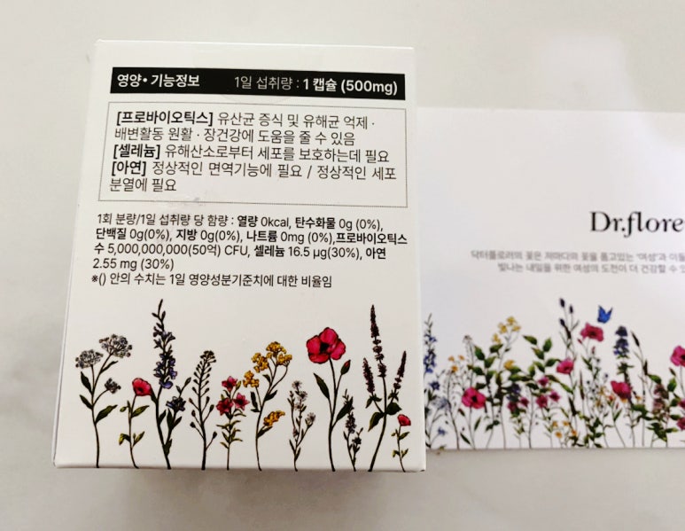닥터플로러 이미지