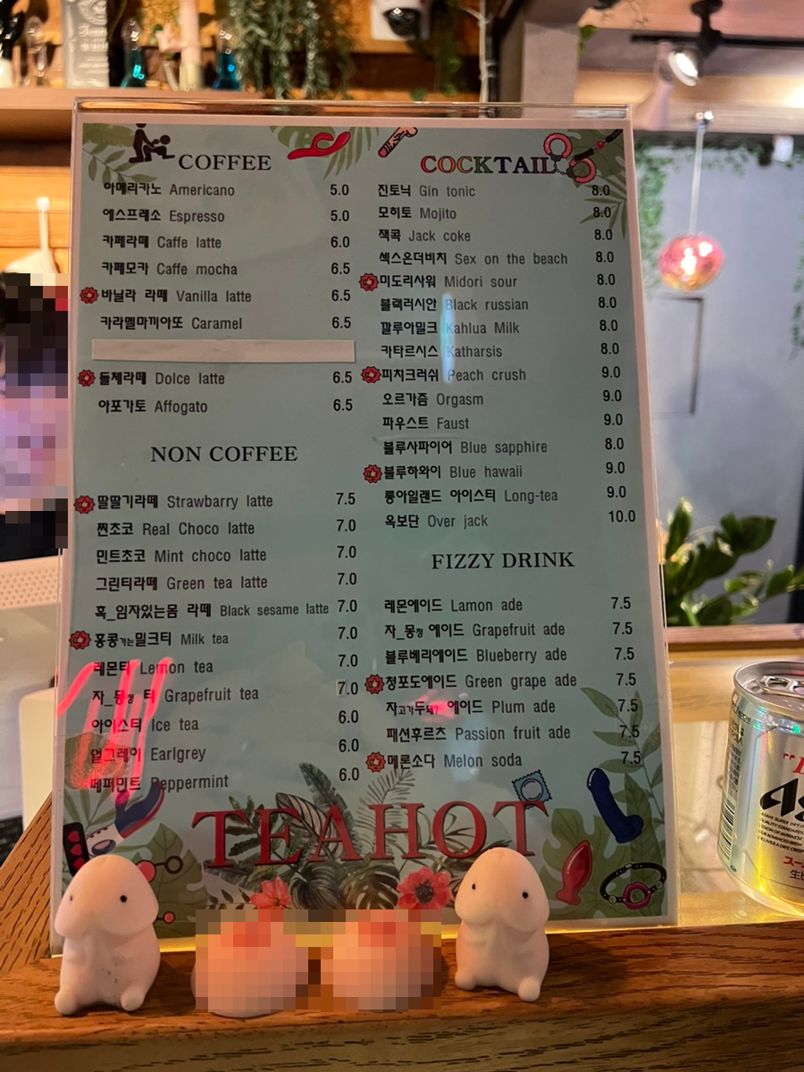 티핫 이미지