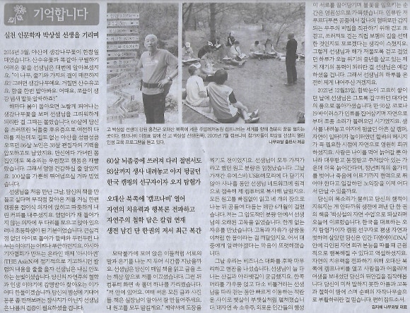 캠퍼나라 이미지