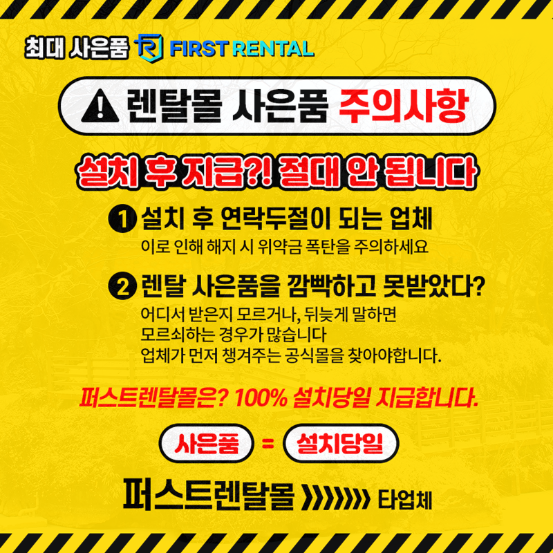 맑은물종합정수기 이미지