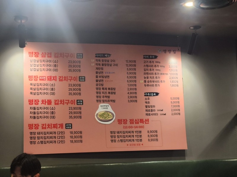 방배고기 이미지