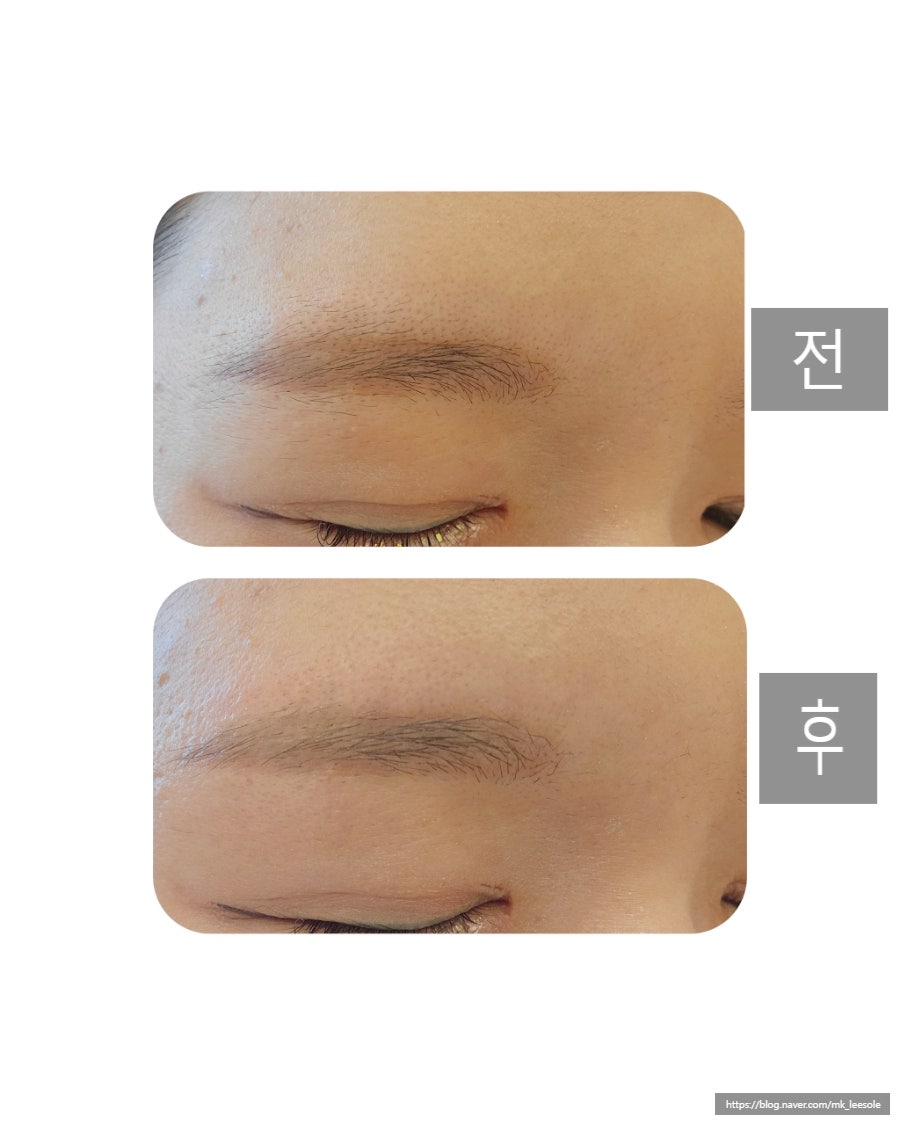 눈썹라라샵 이미지