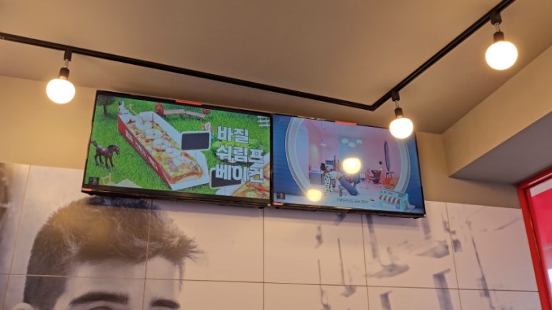 피자먹다 효창공원역점 이미지
