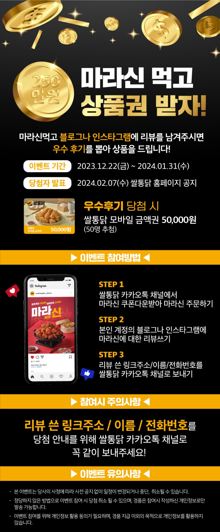 마라신 이미지