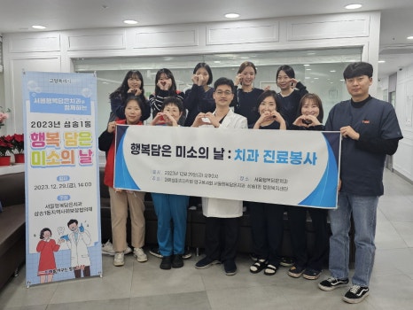삼송서울치과 이미지