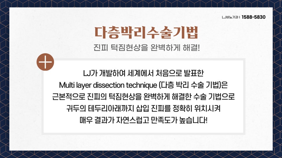 하나솔루션 이미지