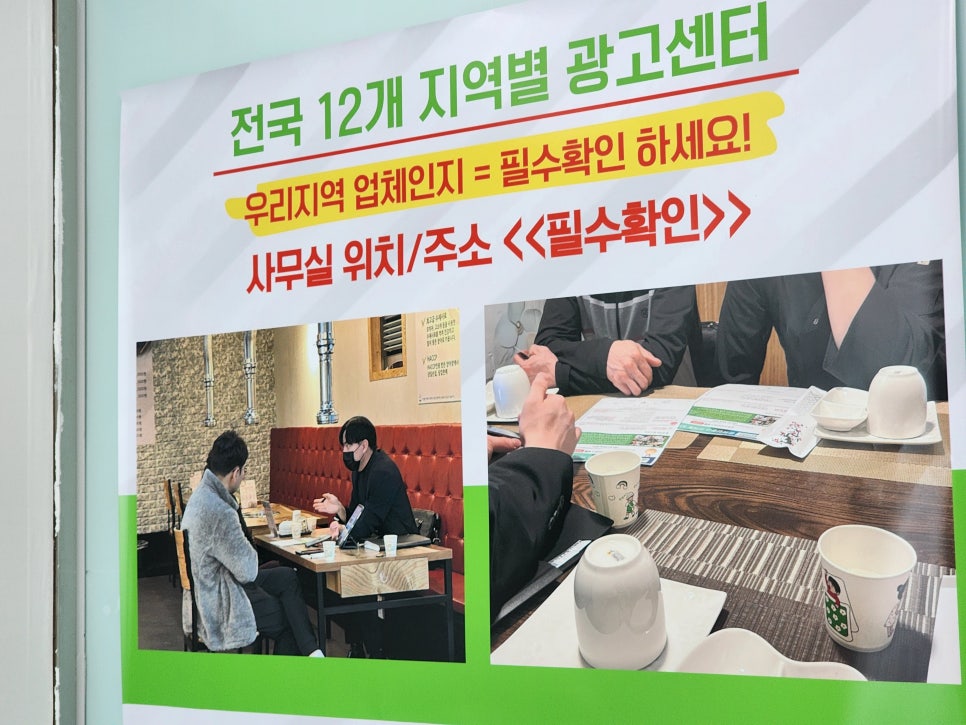 우리토탈광고 이미지