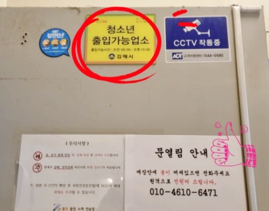 콩콩동전노래연습장 이미지