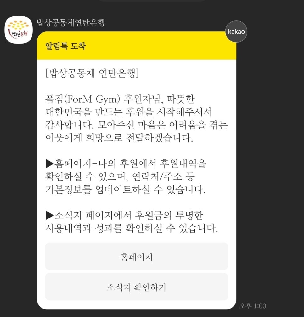 폼짐 이미지