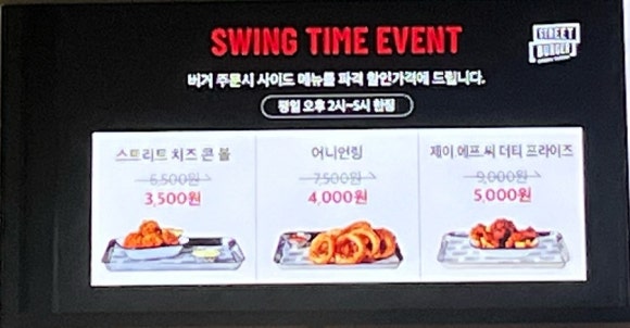 더티제이버거 이미지