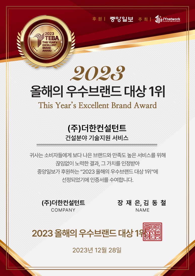 (주)더한 이미지