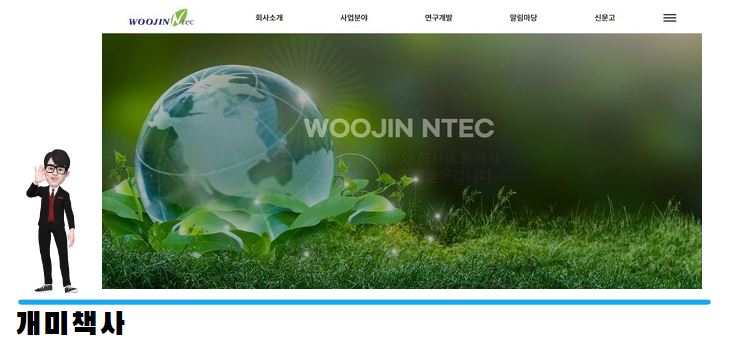 케이비엔텍 이미지