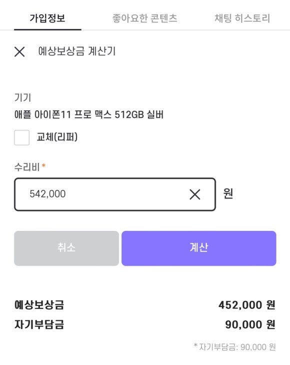 종로맥시스템 이미지