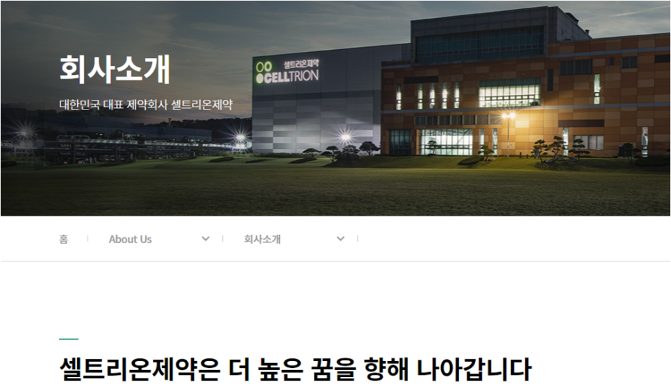 (주)더블헬스케어 이미지
