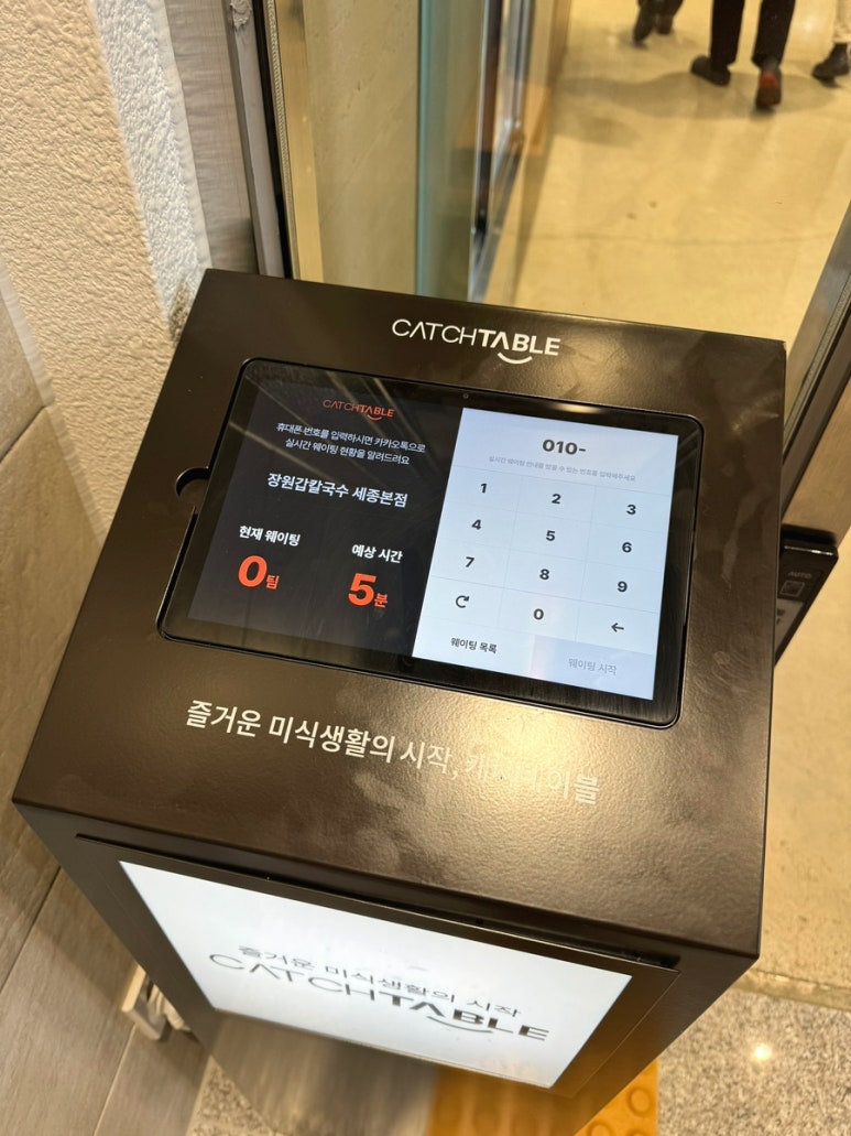 세종샤브샤브 이미지