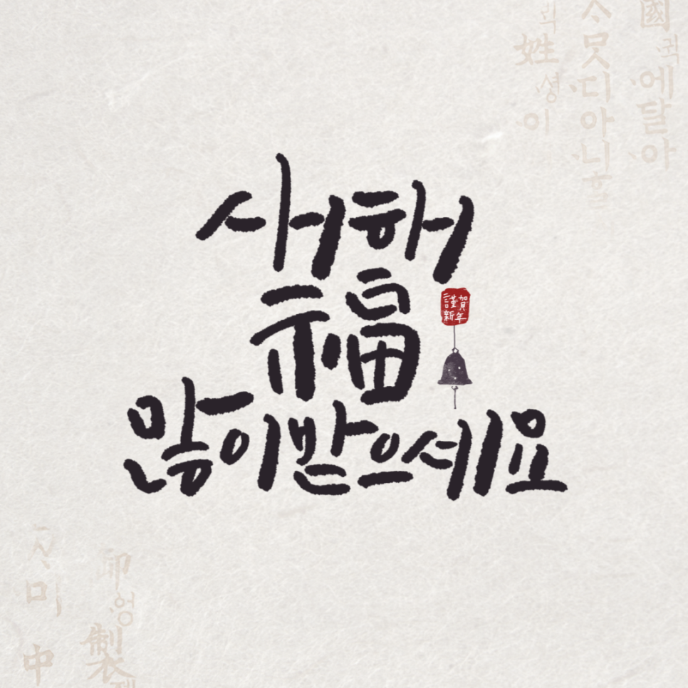 혜움컨설팅 이미지