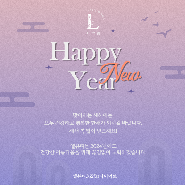 엘뷰티 이미지