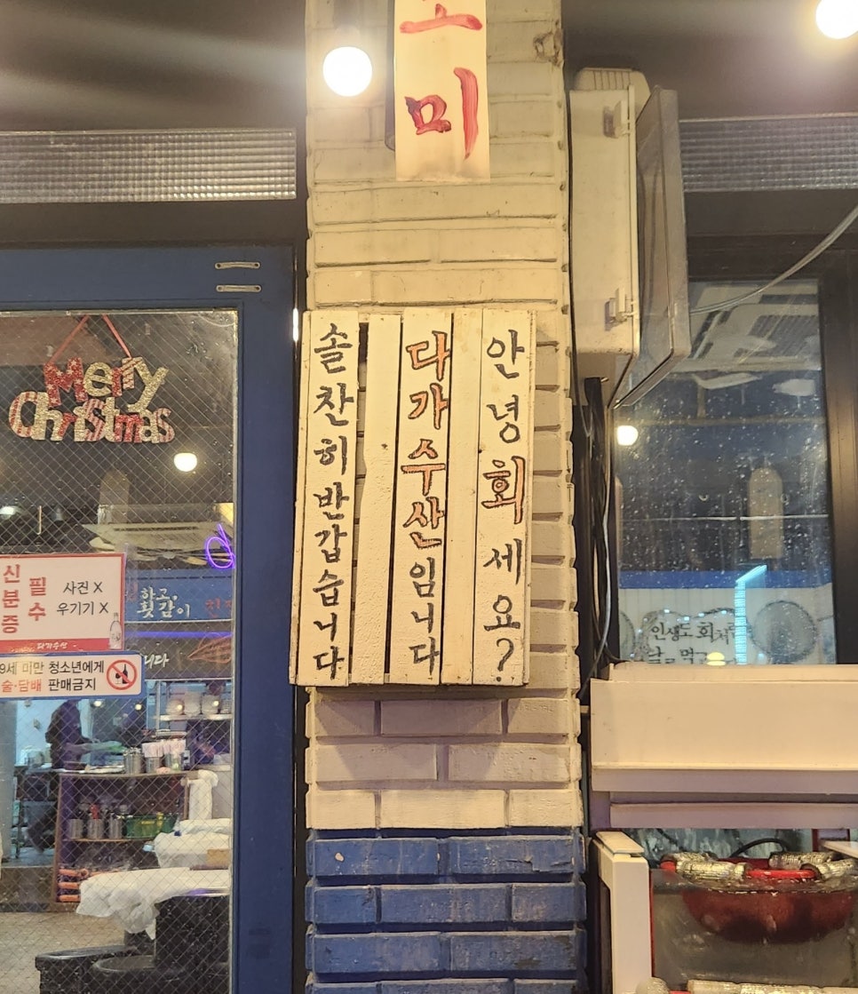 다가수산 이미지