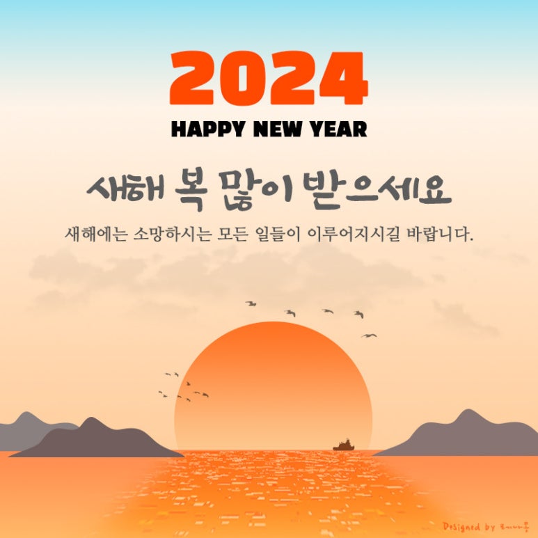 늘솜진국수&계절미식가 이미지