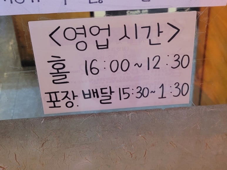 모두의진미족발 이미지