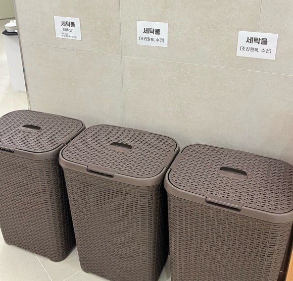일신세탁 이미지