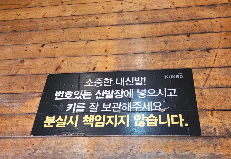 함안신발 이미지
