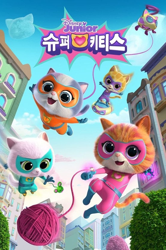 키티스 이미지