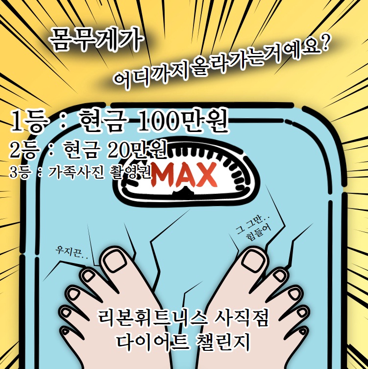 리본휘트니스 이미지