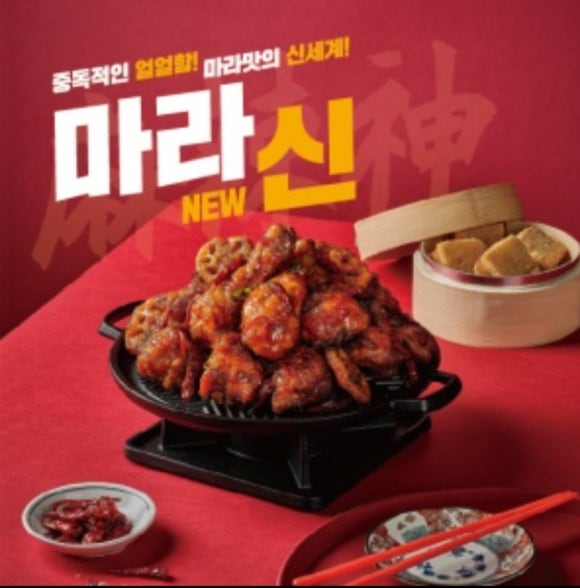 마라신 이미지