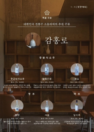 숙수 이미지