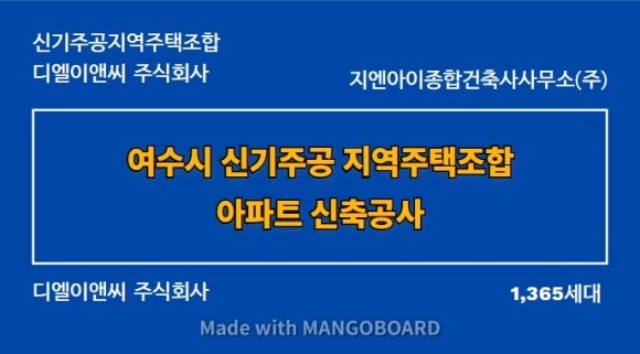 신기종합건축사사무소 이미지