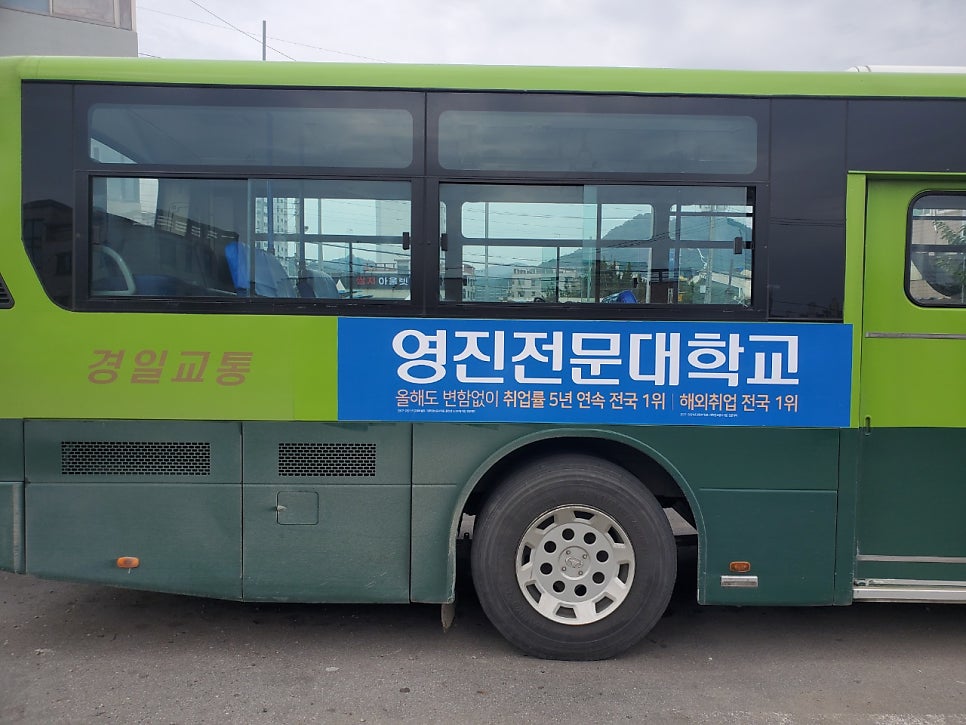 영진애드 이미지
