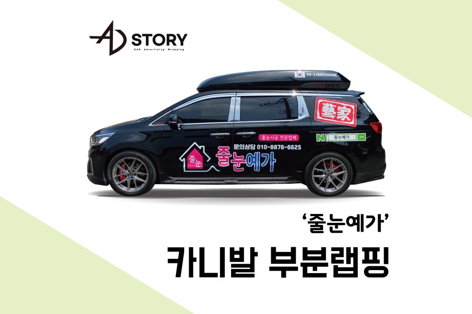 예가애드 이미지