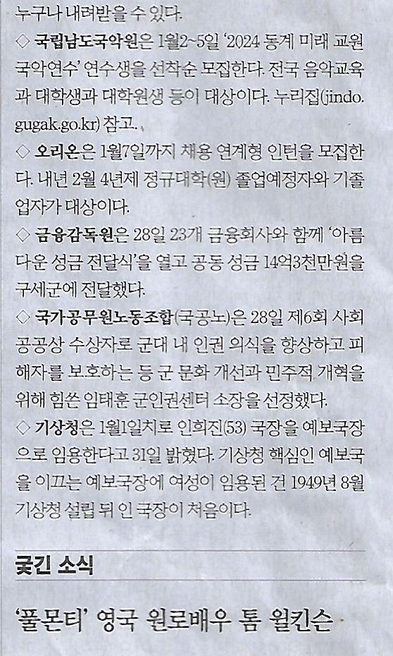 캠퍼나라 이미지