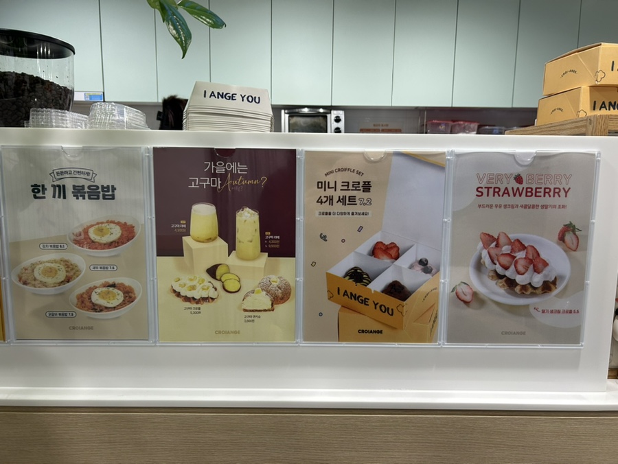 크로앙쥬부산 이미지