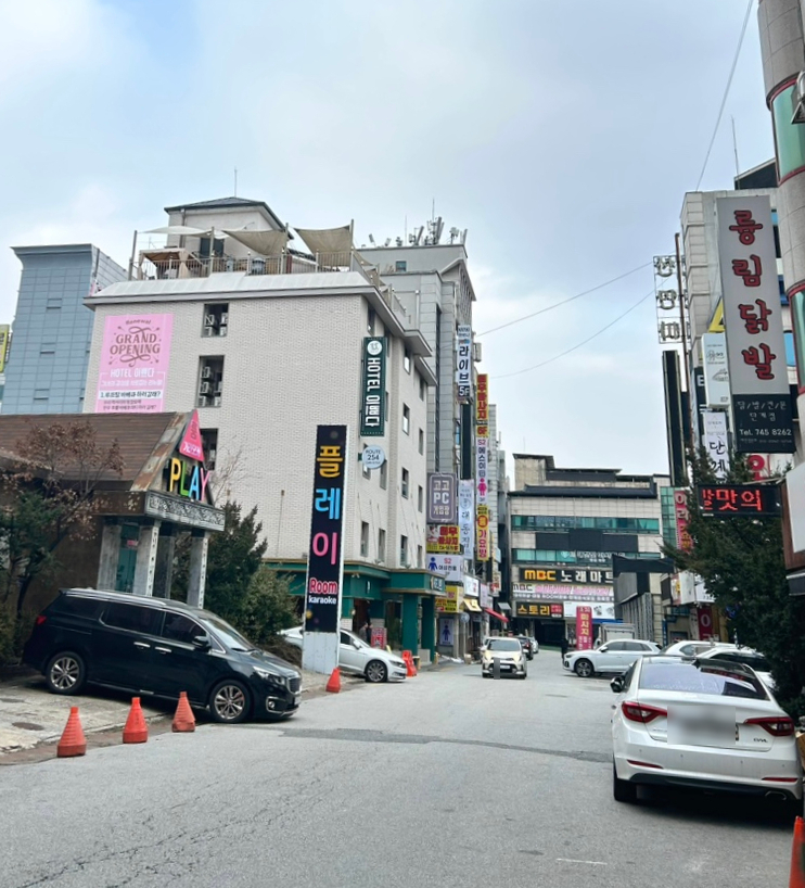 원주호텔이쁘다 이미지